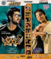 Top Hits Vol.246 (mp3 audio)